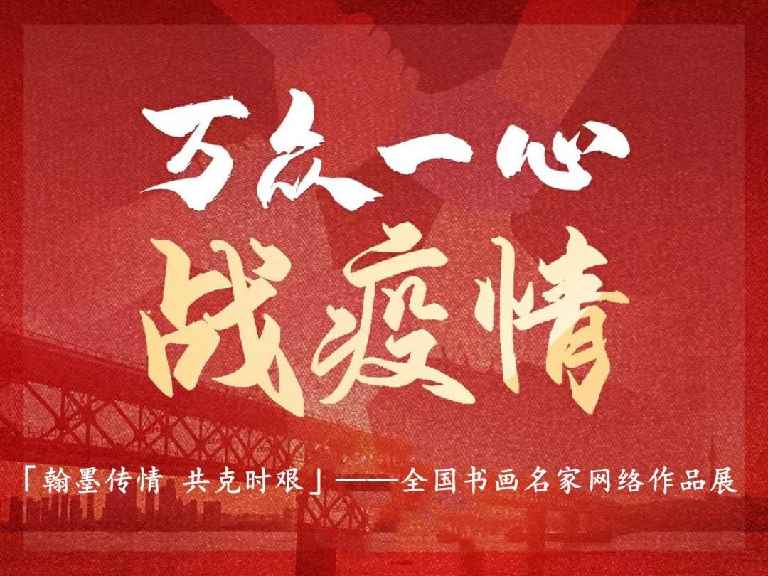 最新武汉疫情，众志成城，共克时艰