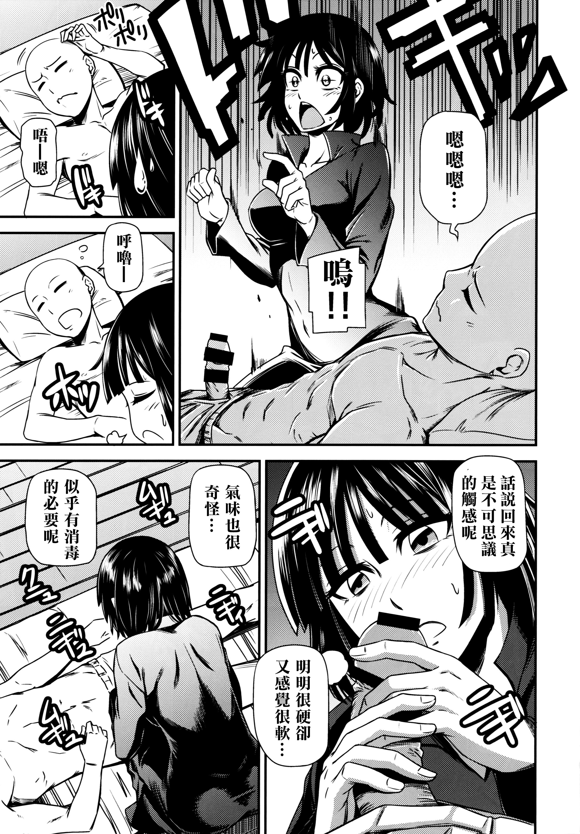 清炭最新漫画，探索漫画新境界