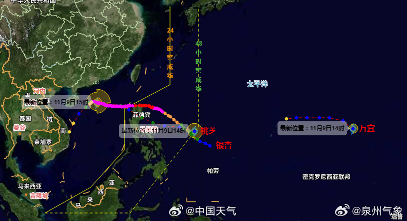 最新台风路径信息及其影响分析