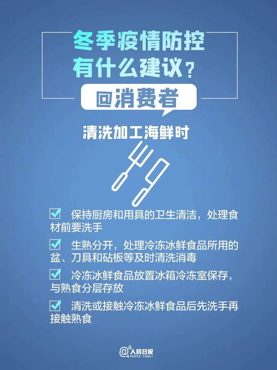 最新抗疫评论，全球共同应对疫情的挑战