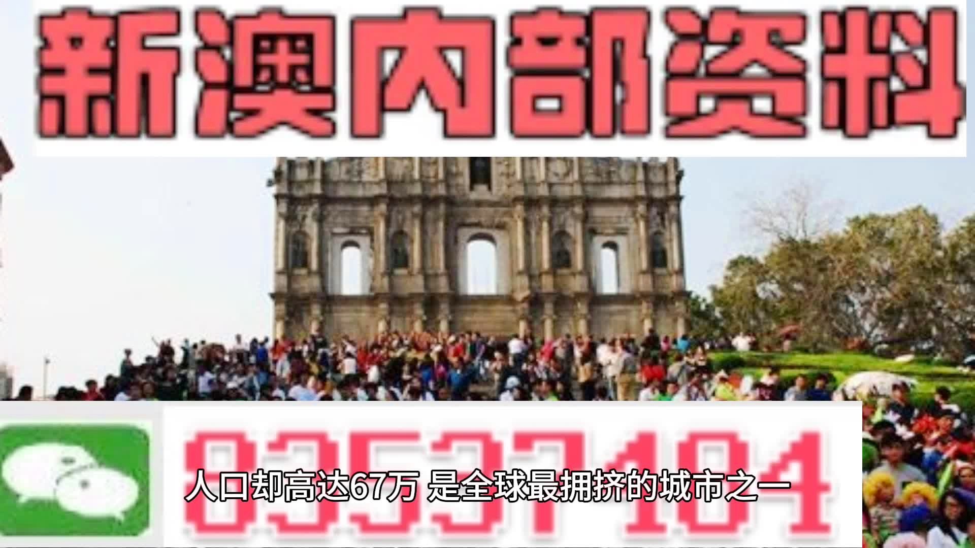 澳门今晚资料大全2023年;专业分析解释落实