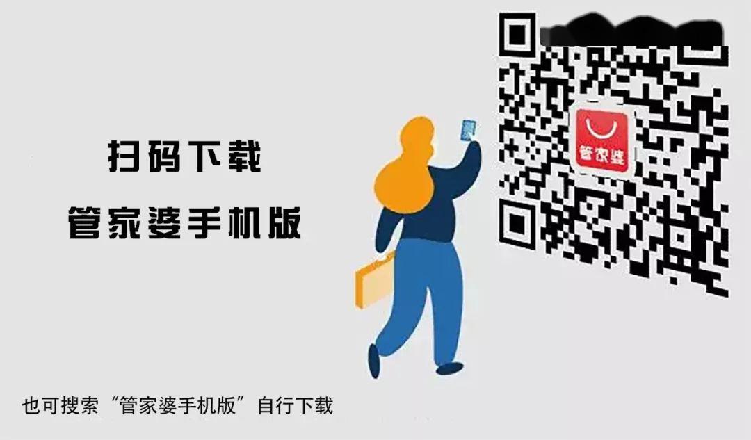 管家婆一肖一码最准资料公开,准确资料解释落实