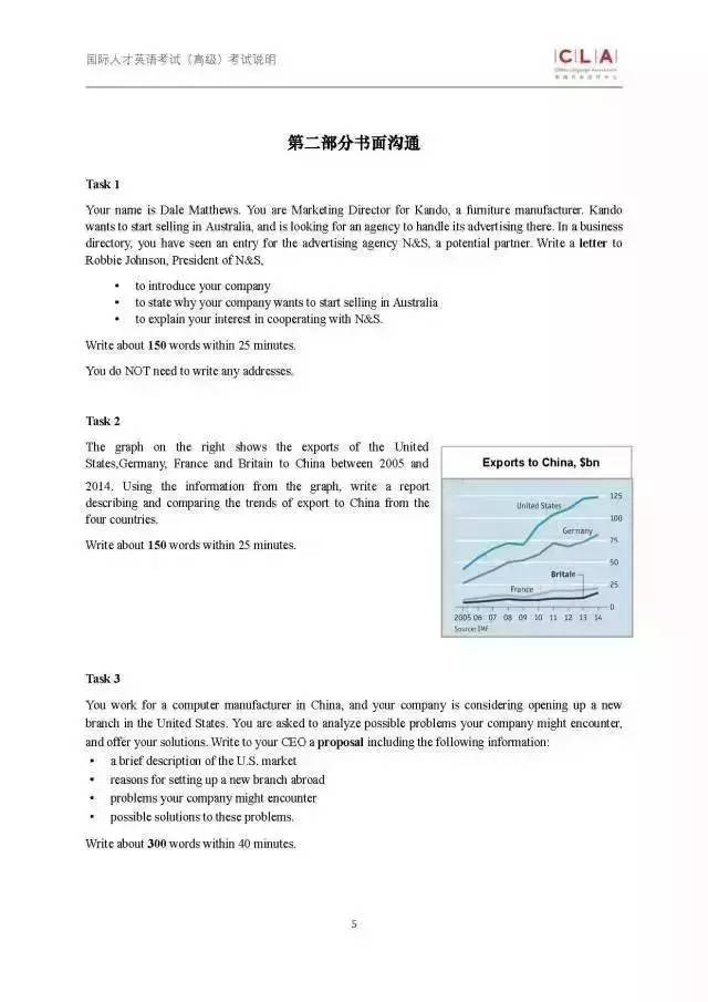 新澳2024最新资料大全;现状分析解释落实