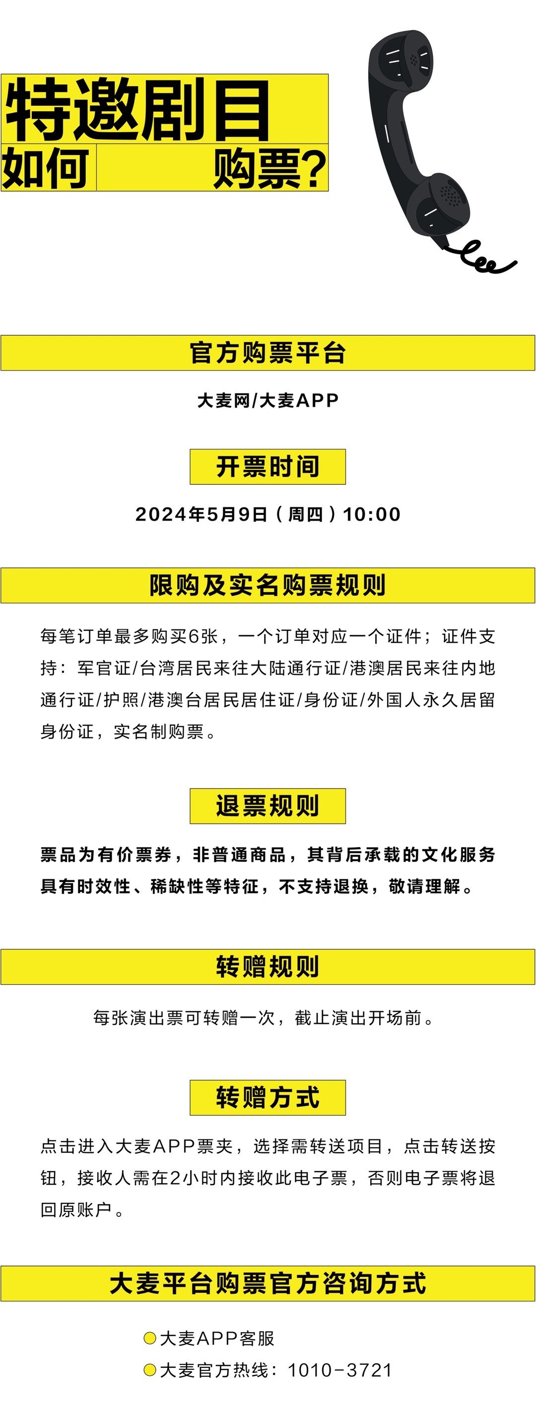 澳门今晚开什么特殊号码;可靠研究解释落实