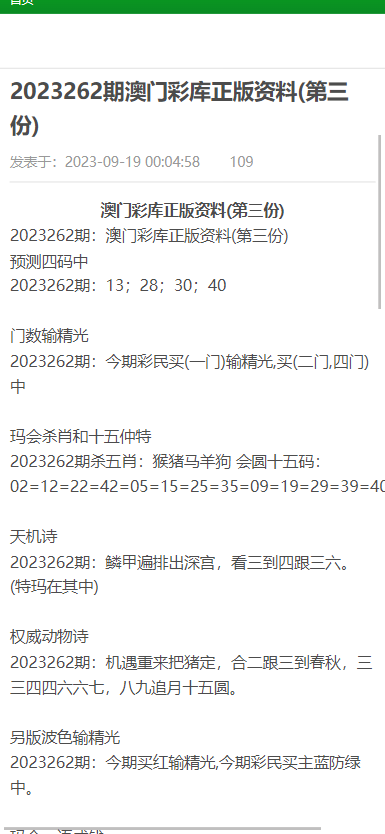 2022年澳门资料大全出来,构建解答解释落实