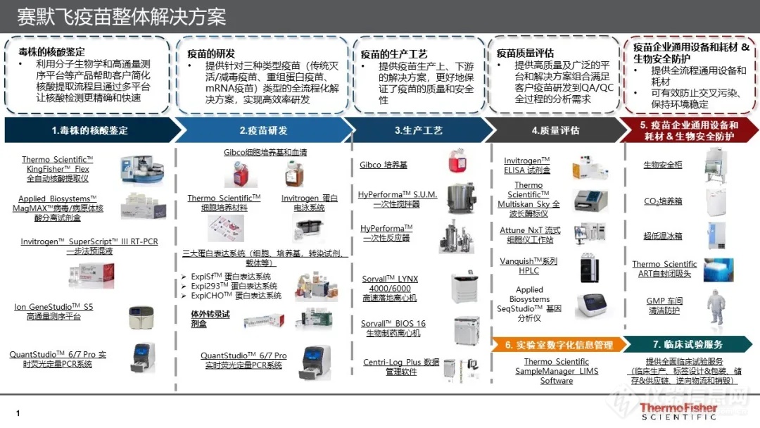 最新山东病毒，全面解析与应对策略