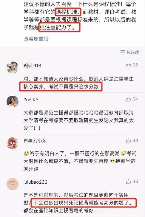 关于取消考试最新通知的全面解读