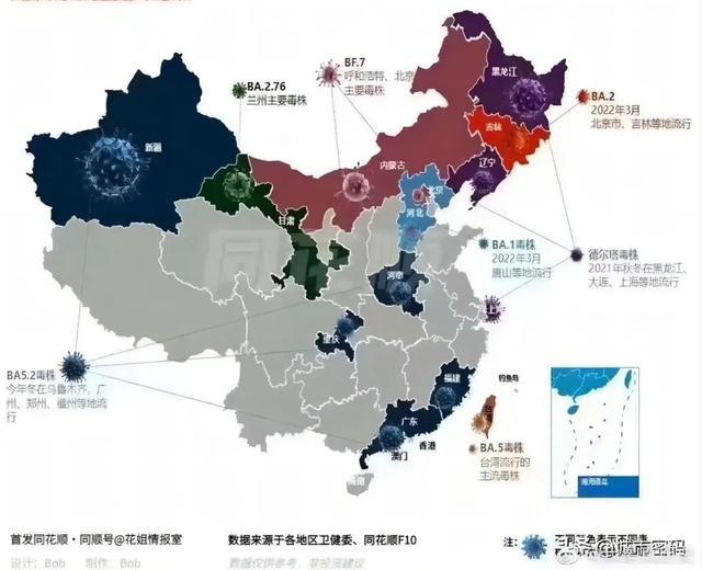 中国最新疫情北京概况