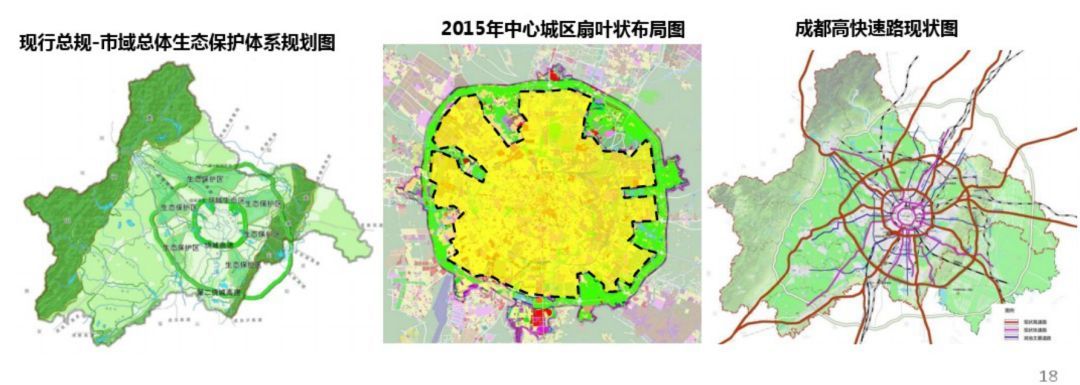 聚焦 第2页